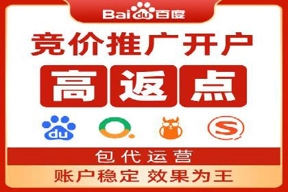 百度推广平台关键词优化策略案例分享