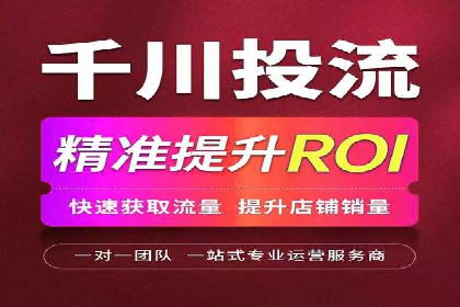 抖音信息流广告投放实战：某品牌逆袭之路